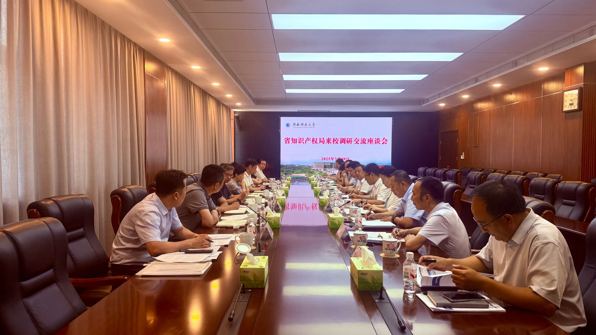 省知識產權局來陜西科技大學調研交流